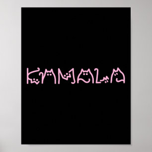 Poster Harris Chat Letting Positive Funny Retro Chat