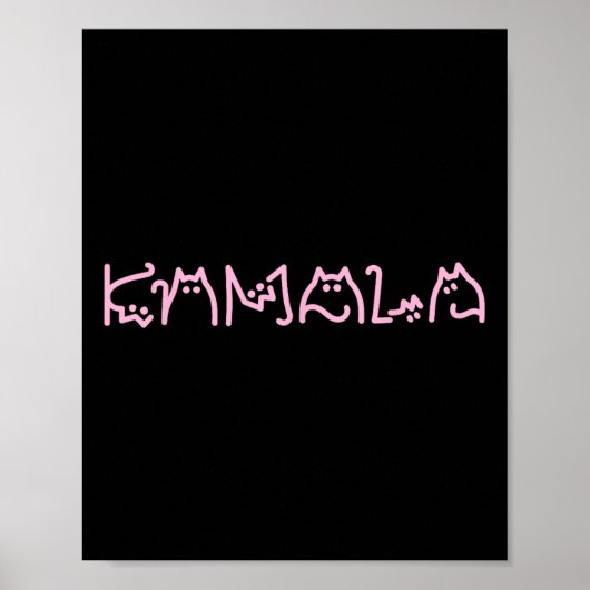 Poster Harris Chat Letting Positive Funny Retro Chat (Devant)