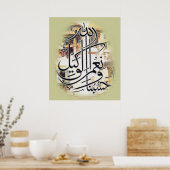 Poster Hasbonallah wa nemal wakil apparaît dans la demand (Cuisine)