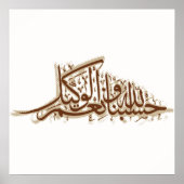 Poster Hasbunallah (Devant)