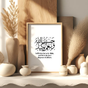 Poster Hasbunallahu – Œuvre d'art murale Tawakkul islamiq