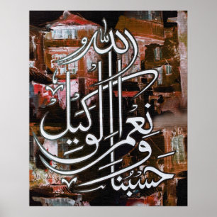 Poster Hasbunallallaho wakwakil vient d'analyser le systè