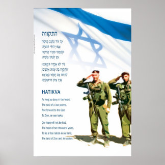 Poster hatikva