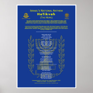 Poster HaTikvah-Hymne national-israélien