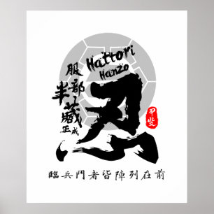 Poster Hattori Hanzo Ninja Calligraphie Kanji Art