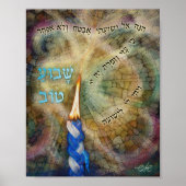 Poster Havdalah Candle Hebrew Prayer Lyrics Art Print (Devant)