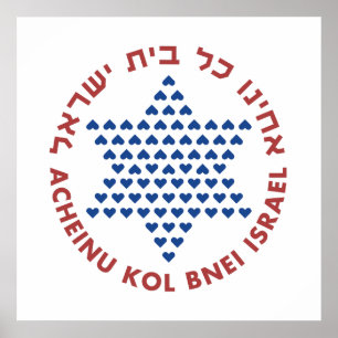 Poster Hébreu Acheinu Kol Beit Prière Israël pour les cap