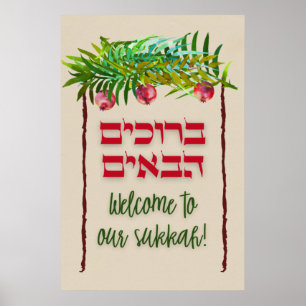Poster Hébreu Bienvenue à notre Sukkah ! Vacances Sukko