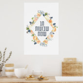 Poster Hébreu Chag Shavuot Sameach - Happy Shavuot (Cuisine)