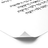 Poster Hébreu Hadlakat Nerot Chanukah - Bénédiction Menor (Coin)