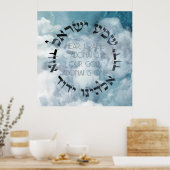 Poster Hébreu Shema Israël Prière juive Torah/Bible Post (Cuisine)