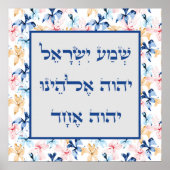 Poster Hébreu Shema Prière Papillon Fleur Bleu Art (Devant)