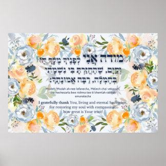 Poster Hebrew Modeh Ani Juif matin Gratitude Prière P