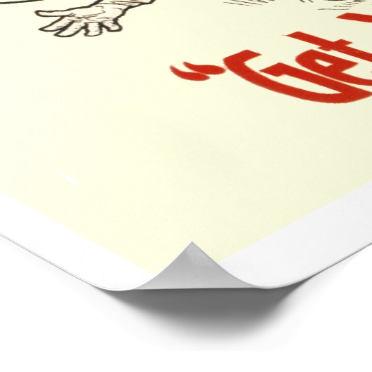 Poster Heure d'été WPA (Coin)