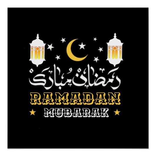 POSTER HEUREUX RAMADAN MUBARAK KAREEM 2024 (Devant)
