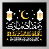 POSTER HEUREUX RAMADAN MUBARAK KAREEM 2024 (Devant)