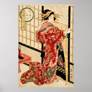 Poster Hikeyotsu no yoru no ame (impression japonaise Vin