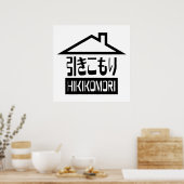Poster Hikikomori 引 き こ も り Japonais (Cuisine)
