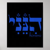 Poster Hineni Here I Am Send Me Christians Hebrew Words (Devant)