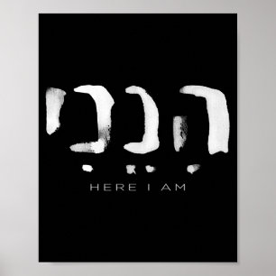 Poster Hineni Me voici chrétiens mot hébreu