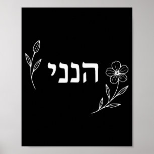 Poster Hineni Me voici, envoyez-moi Chrétiens Mots hébreu