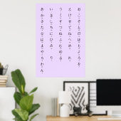 Poster Hiragana Avec Romaji Apprendre Les Caractères Japo (Bureau à domicile)