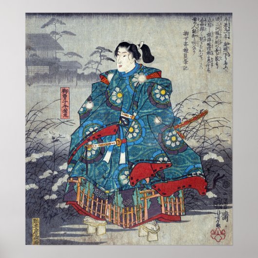 Poster Hiroshige - Bloc de l'album de quatre-vingt-huit i (Devant)