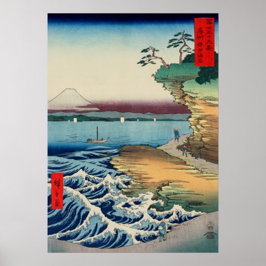 Poster Hiroshige : La côte de Hota dans la province d'Awa (Devant)