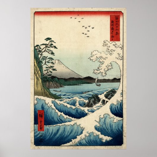 Poster Hiroshige La mer à Satta dans la province de Surug (Devant)