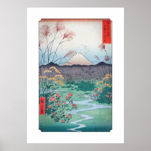 Poster Hiroshige Ōtsuki Plaine dans la province de Kai (Devant)