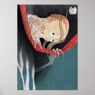 Poster Hokusai - Le fantôme de Kohada Koheiji