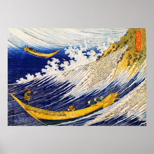 Poster Hokusai Ocean Waves (Voorkant)