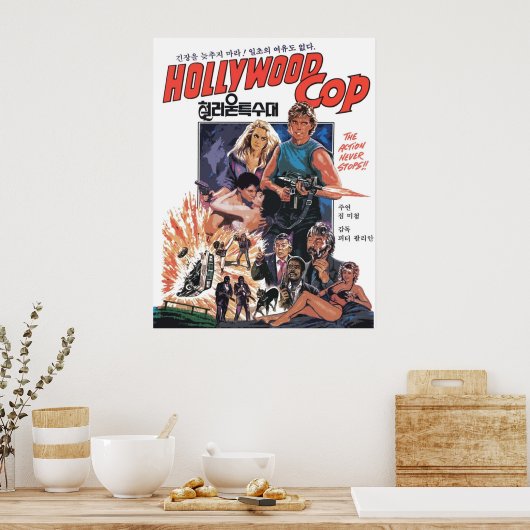 Poster Hollywood Cop (Cuisine)