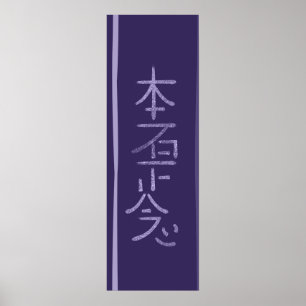 Poster Hon Sha Ze Sho nen Symbole