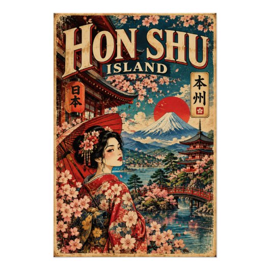 Poster Hon Shu Vintage (Devant)