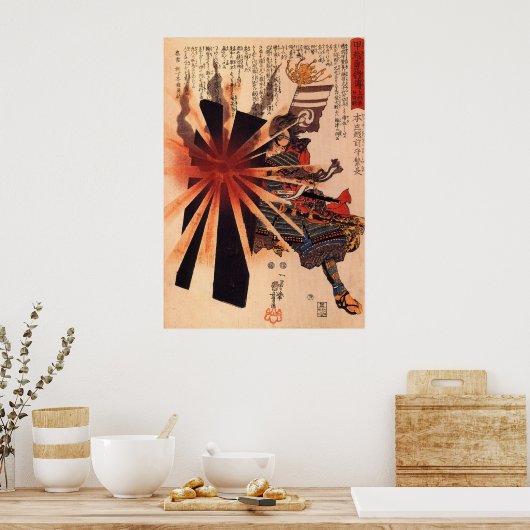 Poster Honjo Shigenaga (Cuisine)