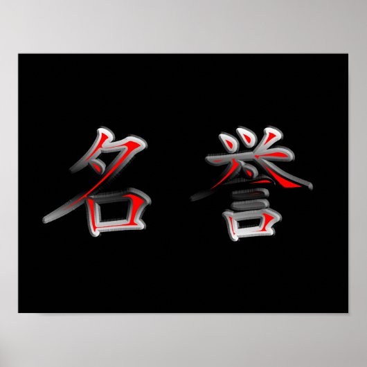 Poster Honneur (Devant)