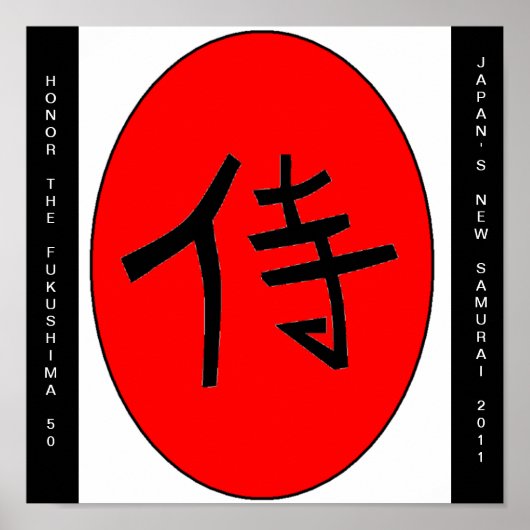 POSTER HONNEUR LE FUKUSHIMA 50 (Devant)