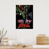 Poster Horreur japonaise classique (Cuisine)