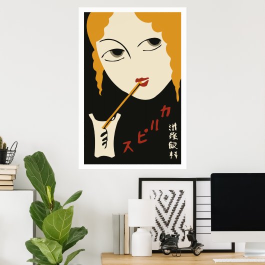 Poster Housse japonaise matchbox vintage (Fille) (Bureau à domicile)