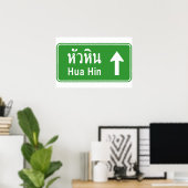 Poster Hua Hin Devant ⚠ Panneau de signalisation routier (Bureau à domicile)