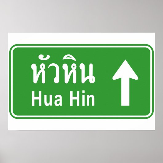 Poster Hua Hin Devant ⚠ Panneau de signalisation routier (Devant)