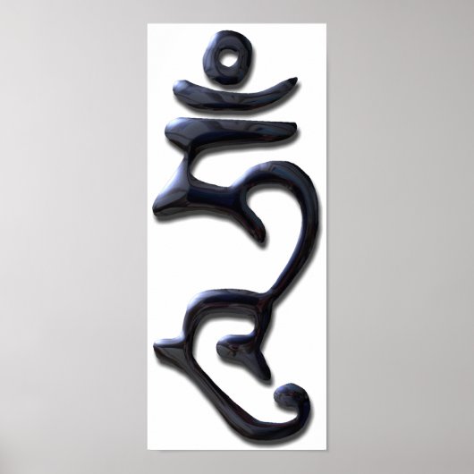 Poster Hum - Encre liquide (Devant)