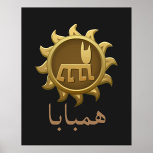 Poster HUMBABA Ancien défenseur des cèdres du Liban 