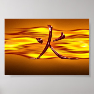 Poster Huo (feu)