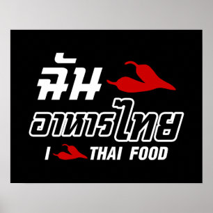 Poster I Chili (Love) Thai Food