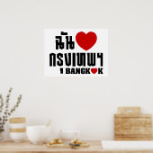 Poster I Heart Bangkok [Krung Thep] (Cuisine)