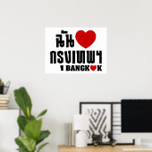 Poster I Heart Bangkok [Krung Thep] (Bureau à domicile)