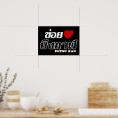 Poster I Heart (Love) Bueng Kan, Isan, Thaïlande (Cuisine)