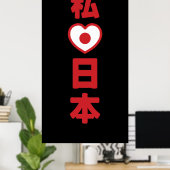 Poster I Heart [Love] Japon 日 本 [Nihon / Nippon] (Bureau à domicile)